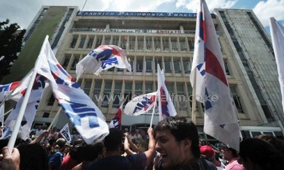 People gather outside the headquarters of the Greek public broadcaster ERT in Athens/AFP