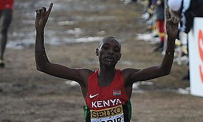 KORIR-WXC-WIN