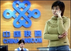China Unicom, Netcom in 56 bln dlr merger
