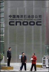 China to invest 6.6 bln dlrs in oil refining
