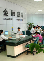 Agricultural Bank now stock holding company