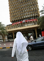 Gulf bank completes capital increase