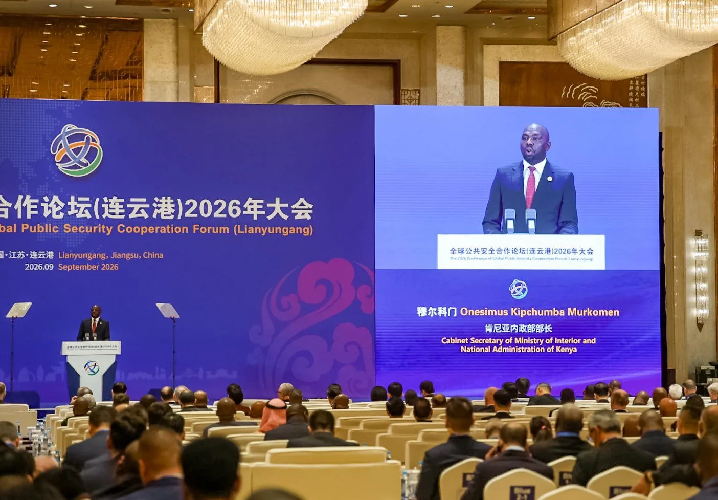 Murkomen, Kanja join Global Security Forum in China focused on transnational security threats