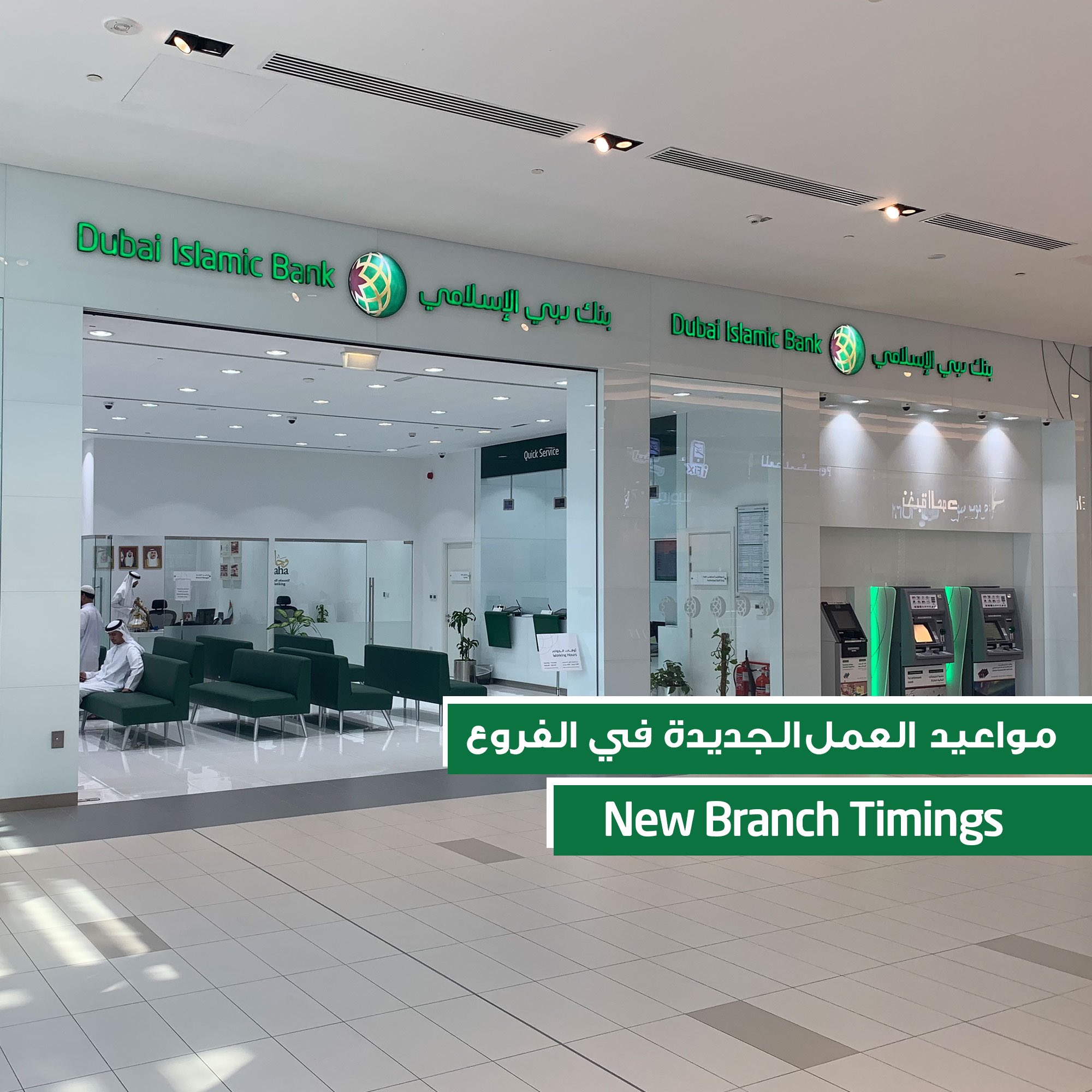 DIB Bank Kenya plans to bolster trade between Kenya and UAE