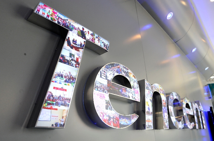 US says tech giant Tencent works with Chinese military