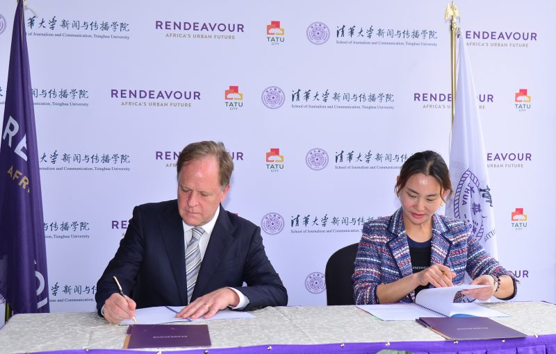 Tsinghua University, Rendeavour launch Africa Teaching and Research Base at Tatu City