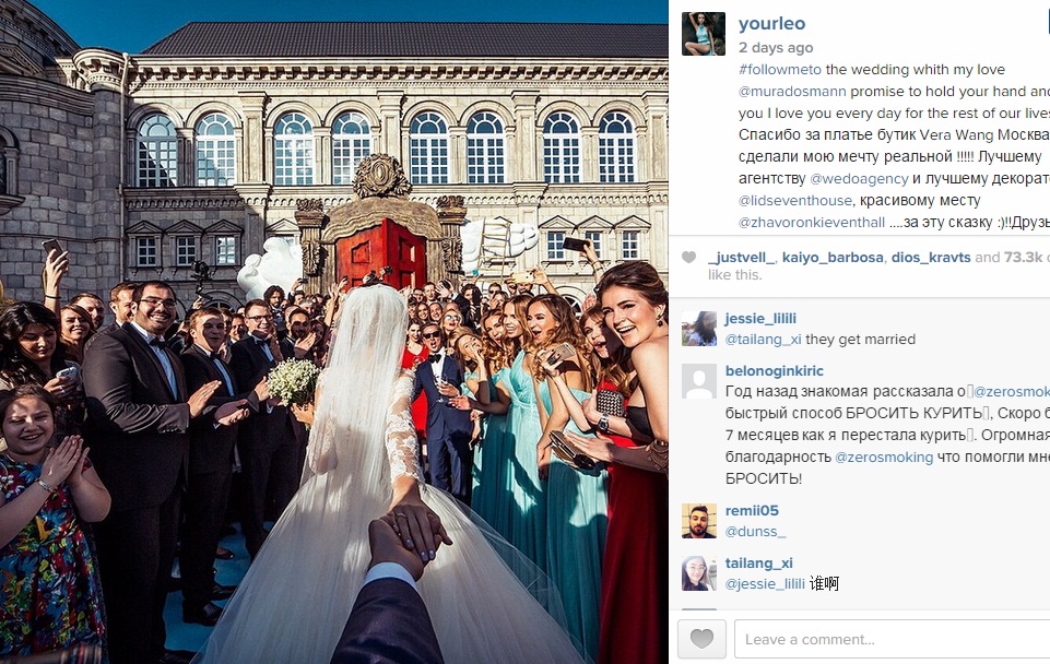 murad wedding 2