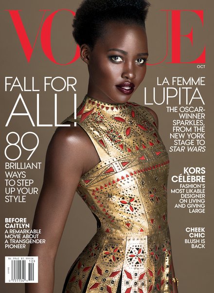 Lupita Nyong'o Vogue cover