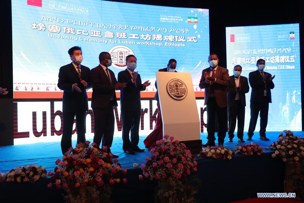 Chinese Luban workshop launched in Ethiopia to boost vocational training