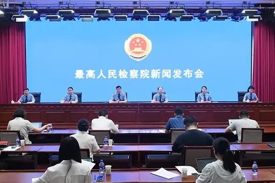China’s top procuratorate vows enhanced supervision over administrative cases – China Daily