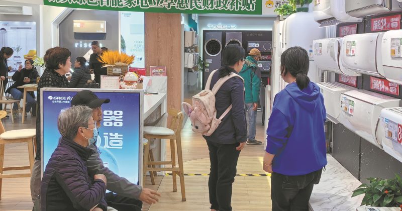 China’s silver economy spurs boom in senior-friendly smart home appliances