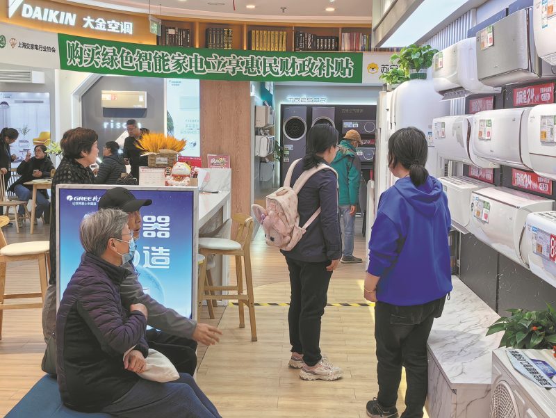 China’s silver economy spurs boom in senior-friendly smart home appliances