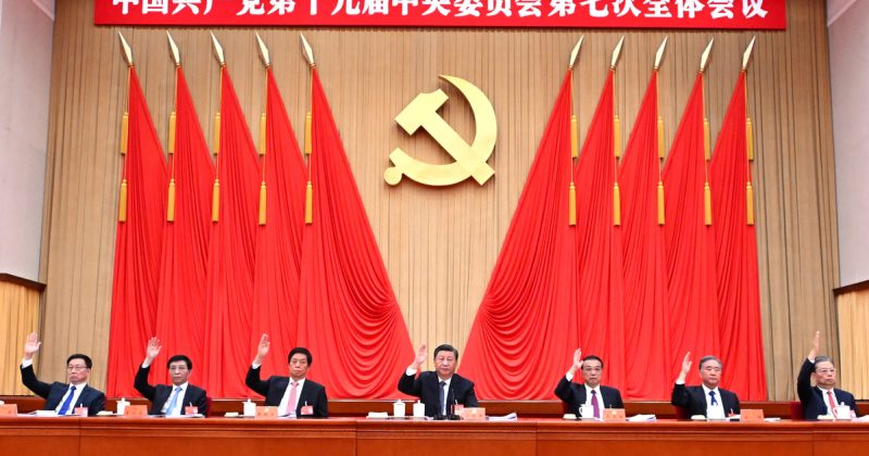 CPC Central Committee to hold key session to set 2030 blueprint