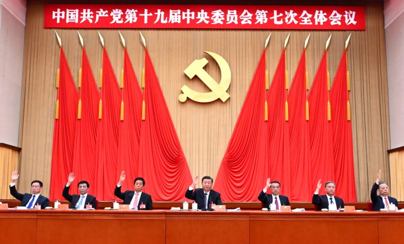 CPC Central Committee to hold key session to set 2030 blueprint