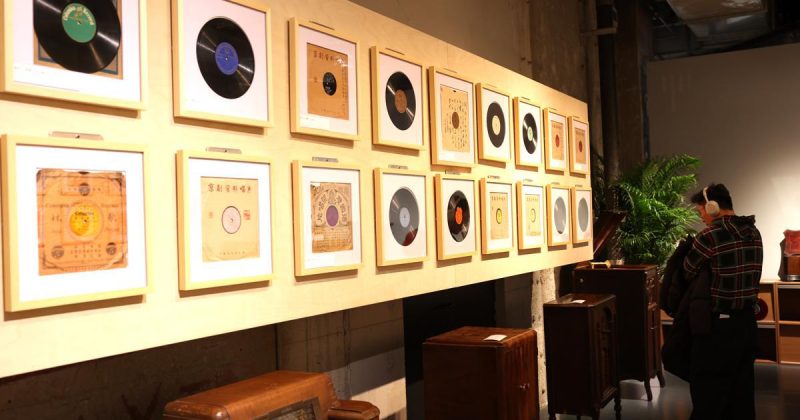 From Qing Dynasty to the 1980s: Beijing exhibition revives a century of Chinese music
